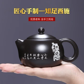 |violet nisip oală Yixing celebra familie pură manual prime de minereu de noroi negru mulțumit cu Xishi Kung Fu oală de ceai și set de ceai